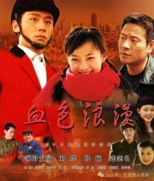 随笔乾州蕞娃残阳如血都梁血色浪漫读后感