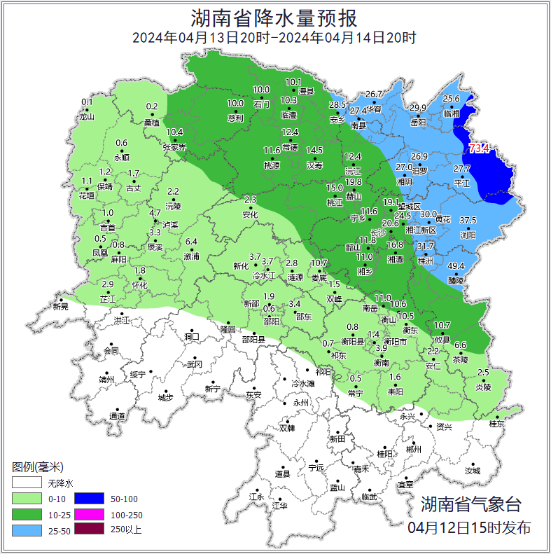 怀化天气预警图片