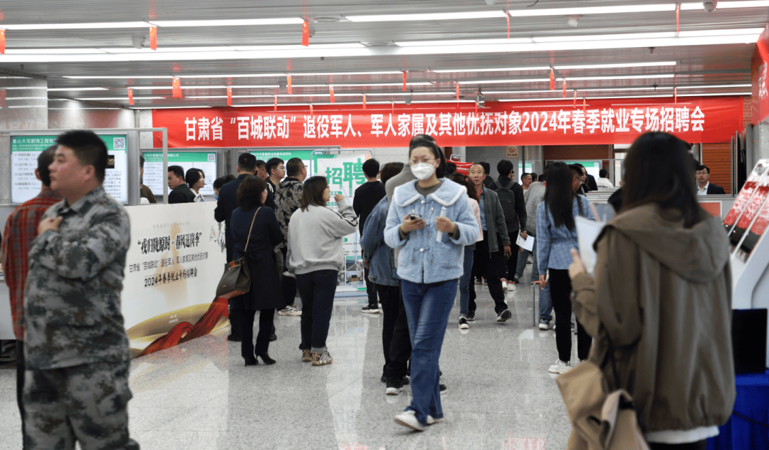 省市县齐发力同频道全覆盖甘肃省百城联动退役军人专场招聘活动举办