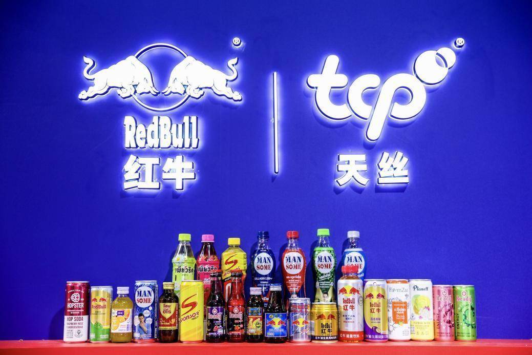 天丝集团携瓶装红牛新品亮相第四届消博会