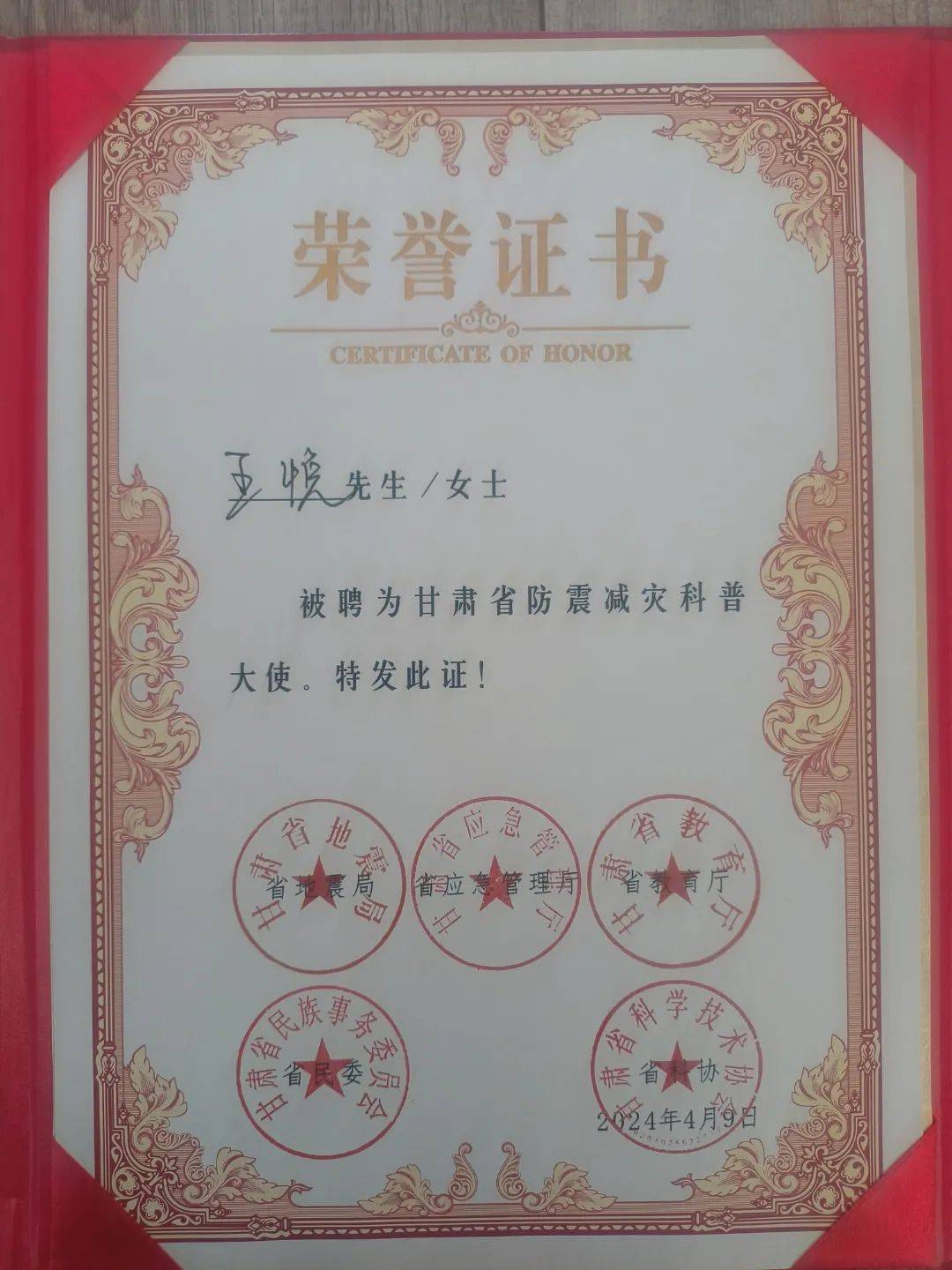 刚刚会宁二中五中传来喜报