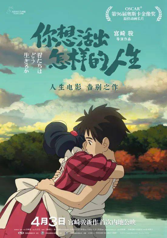 动漫 卡通 漫画 头像 550_783 竖版 竖屏