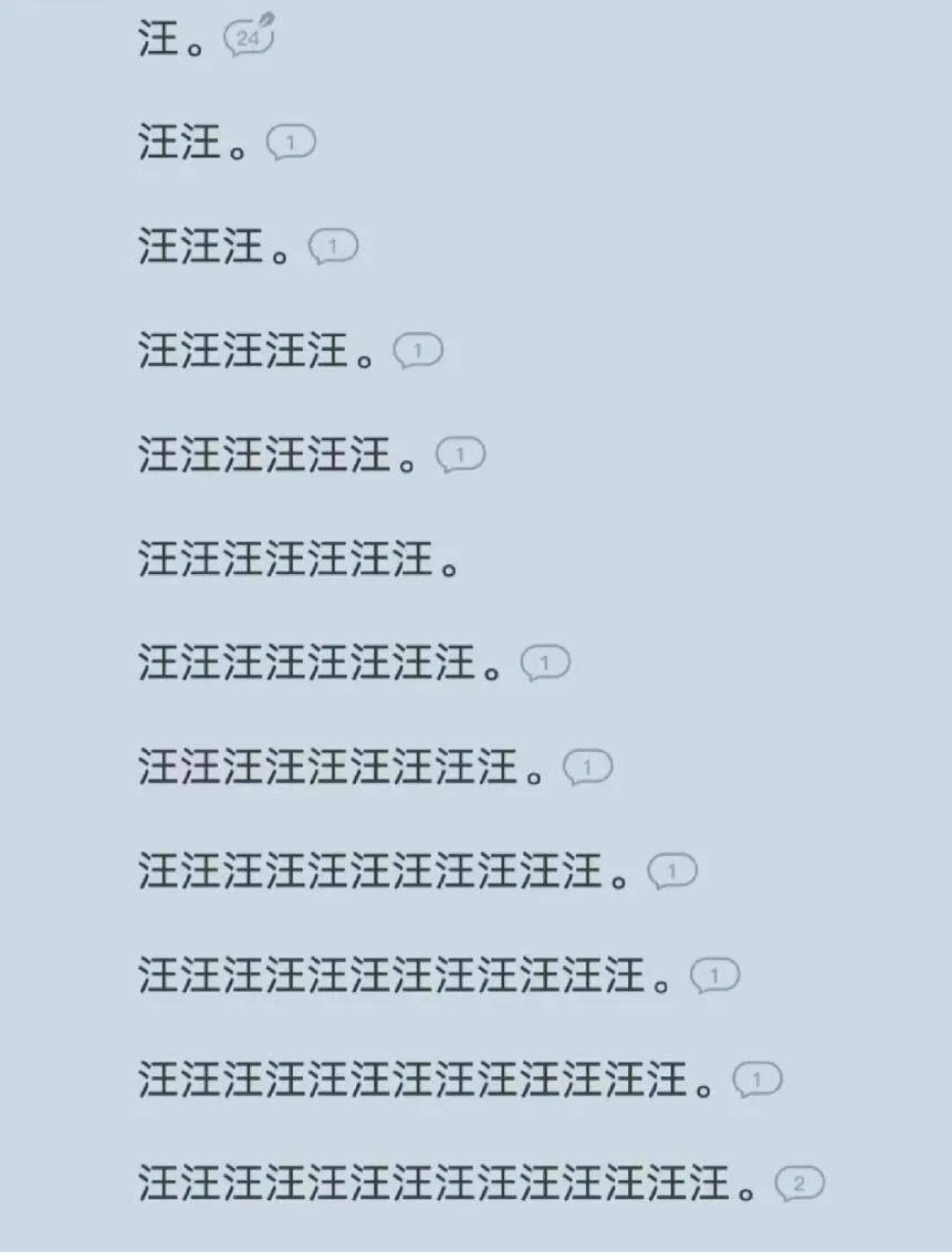 真是个难缠的对手!_东西_家长_因为