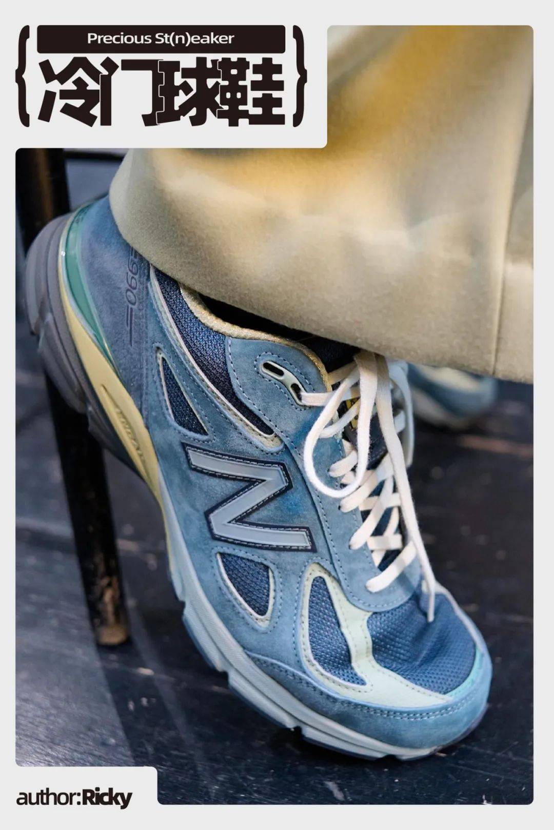 为什么蓝色球鞋更容易让人心动每周冷门球鞋大赏