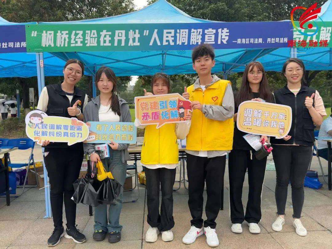 "广东环院大一学生杨燕虹表示,今后要当一个守法懂法的好公民.