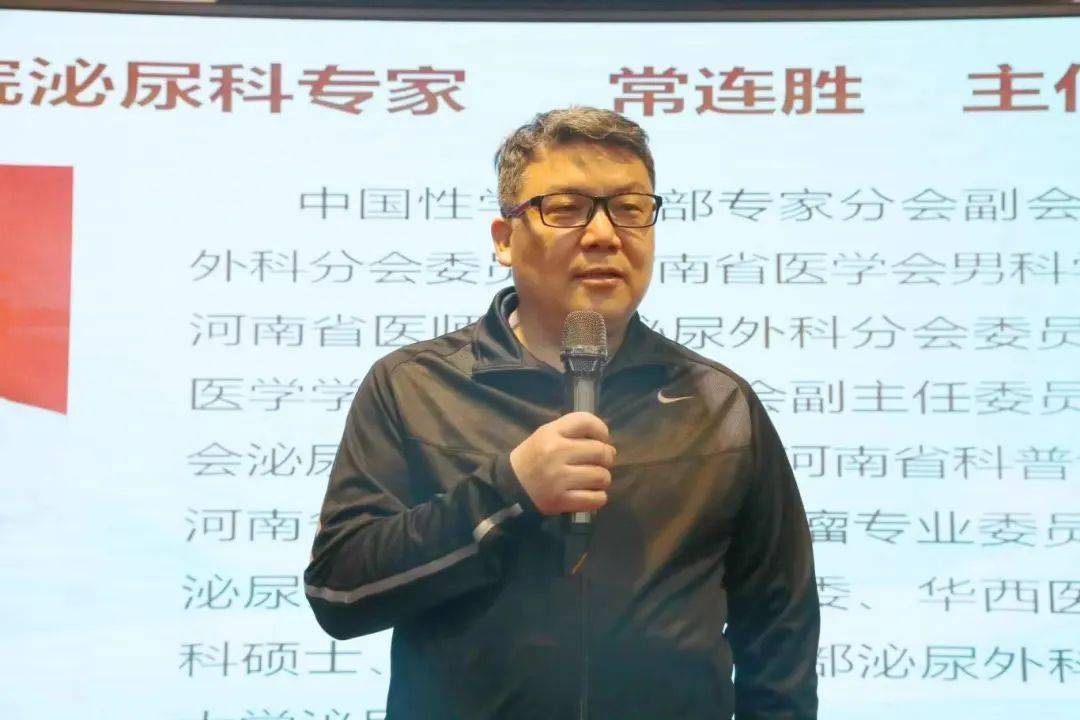 "郑州大学第一附属医院泌尿外科常连胜专家团队工作站"揭牌仪式暨博士