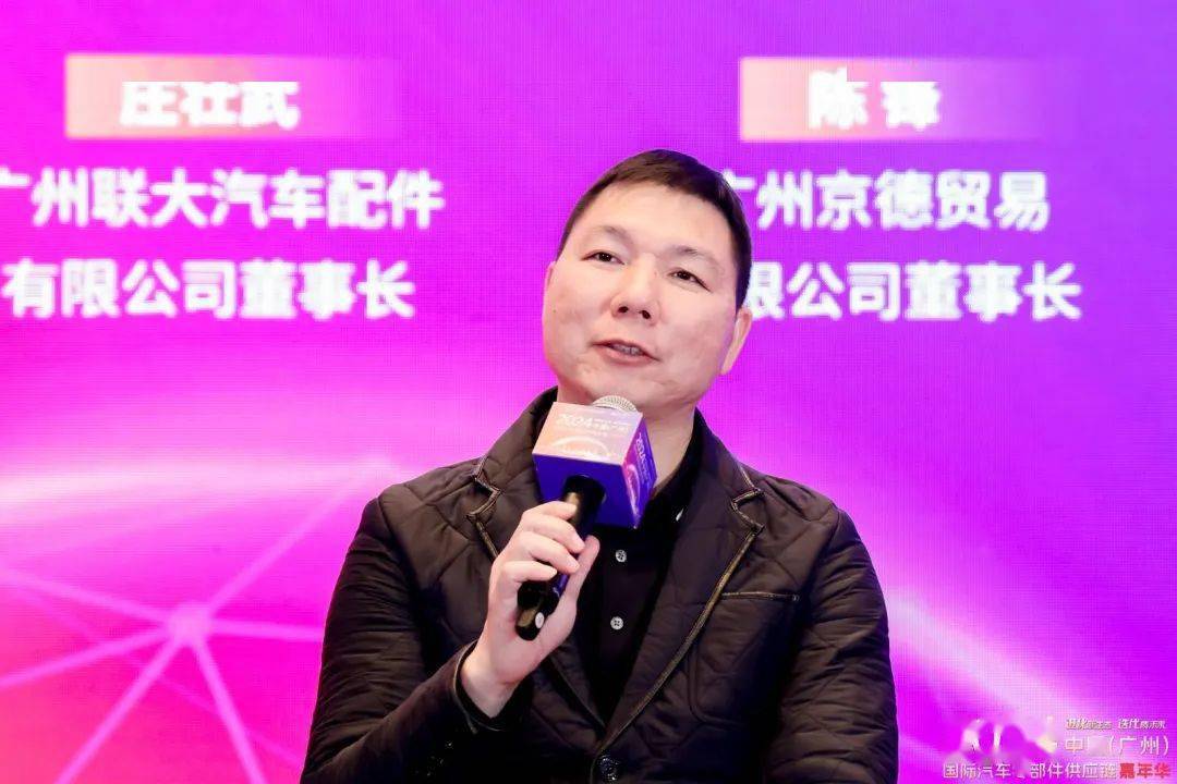 原创318嘉年华2024年汽配企业如何实现高质量发展