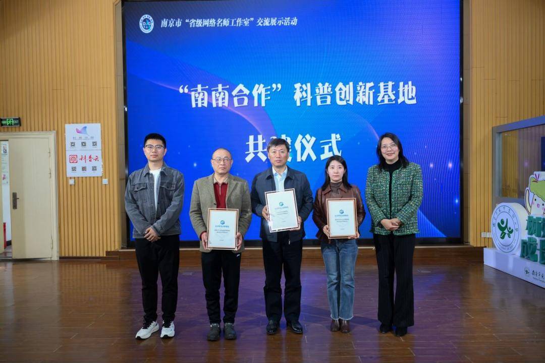 稚子弄冰探究诗词中的科学南京这所小学科学教育别开生面