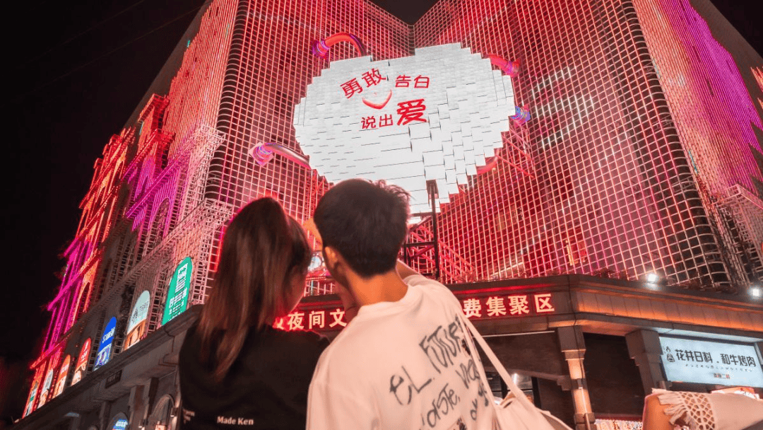 禅城这个街区也有"王婆说媒",已有7对相亲青年成功牵手_佛山_创意