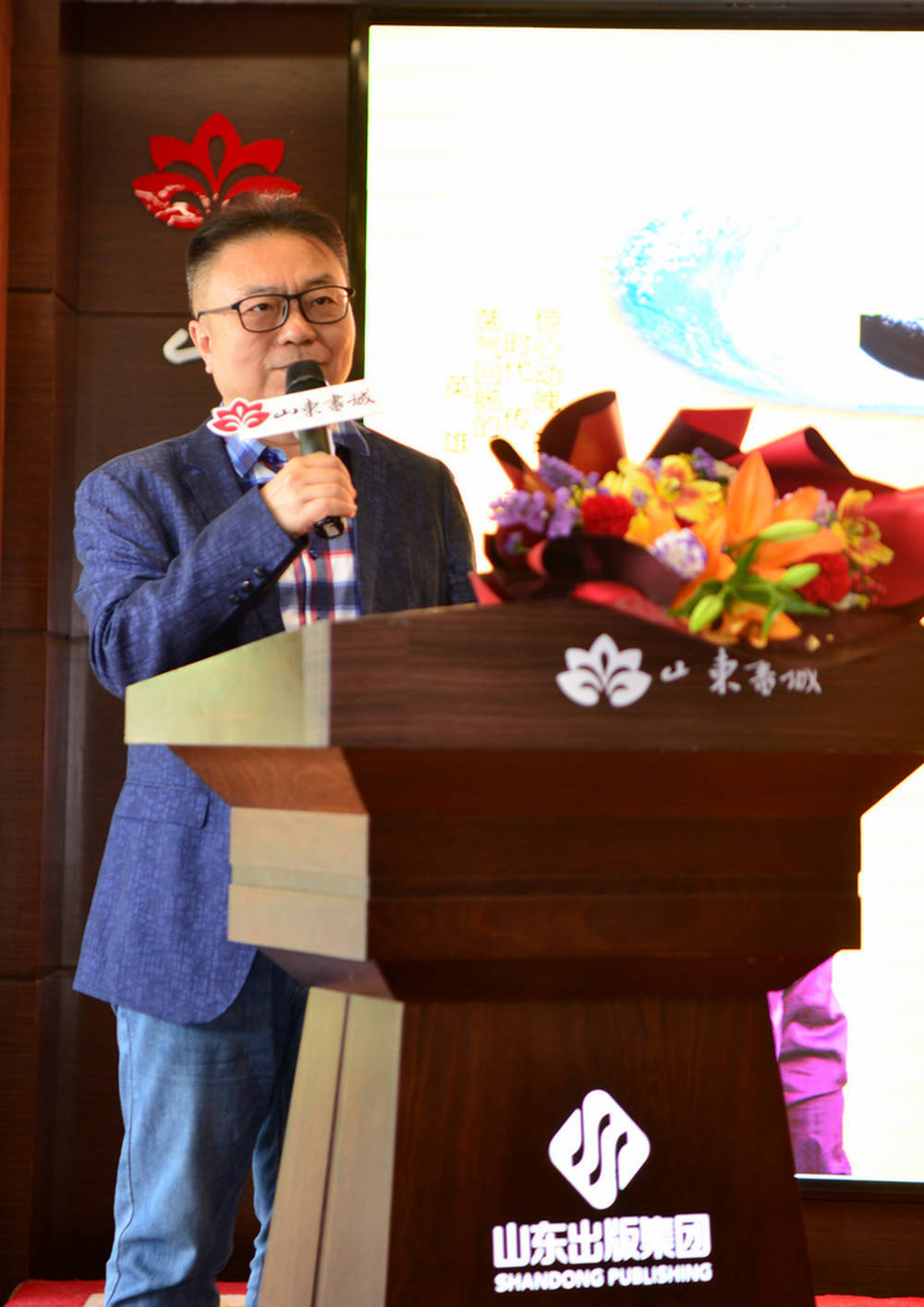 家族传奇与时代风云的交响方远长篇小说大船队新书分享会举行