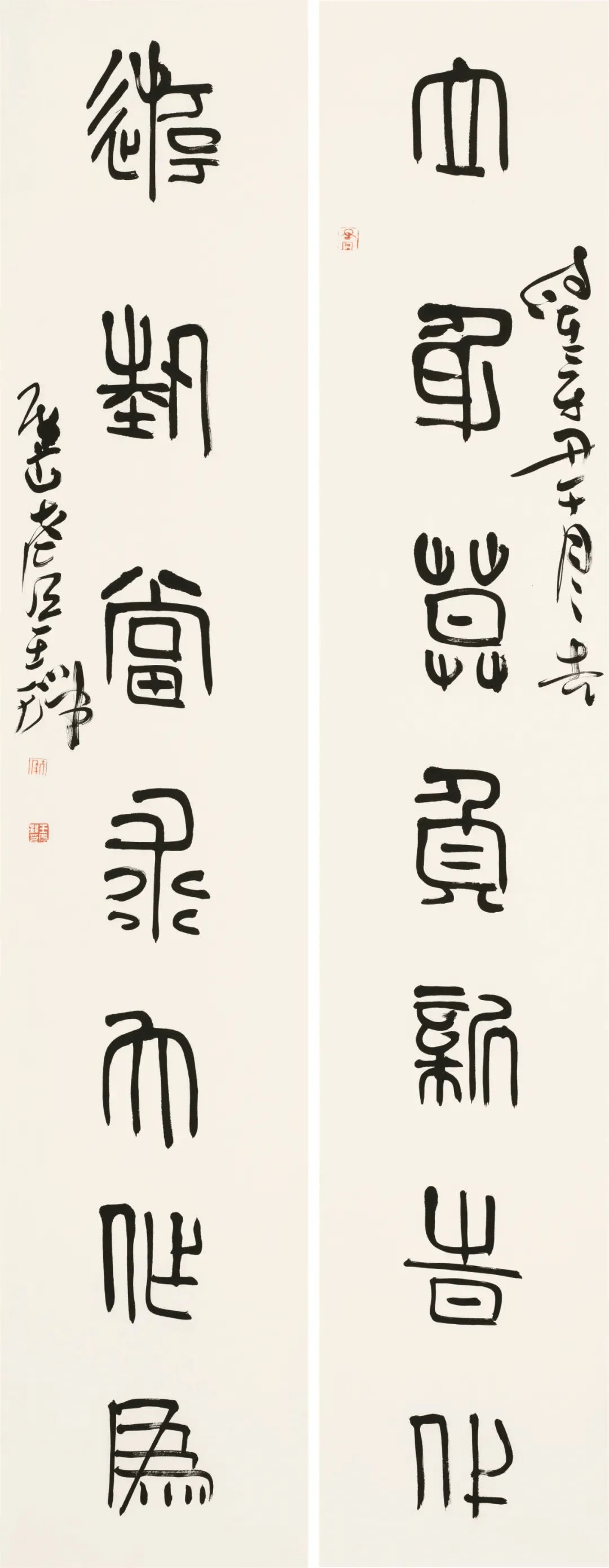 书坛名家 | 王瑞(篆刻书法新作专辑)_cm_王瑞_展全国