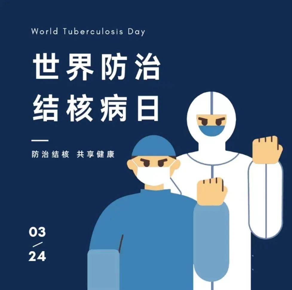 灵动文传携手防治肺结核守护健康呼吸投稿活动获奖作品来啦