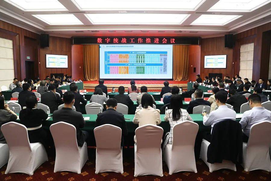 卢红：加快打造数字统战实用实战标志性成果_工作_建设_应用