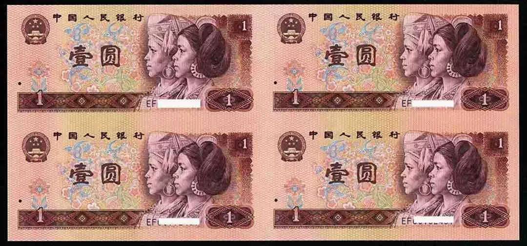 尴尬的901_冠号_流通_时间