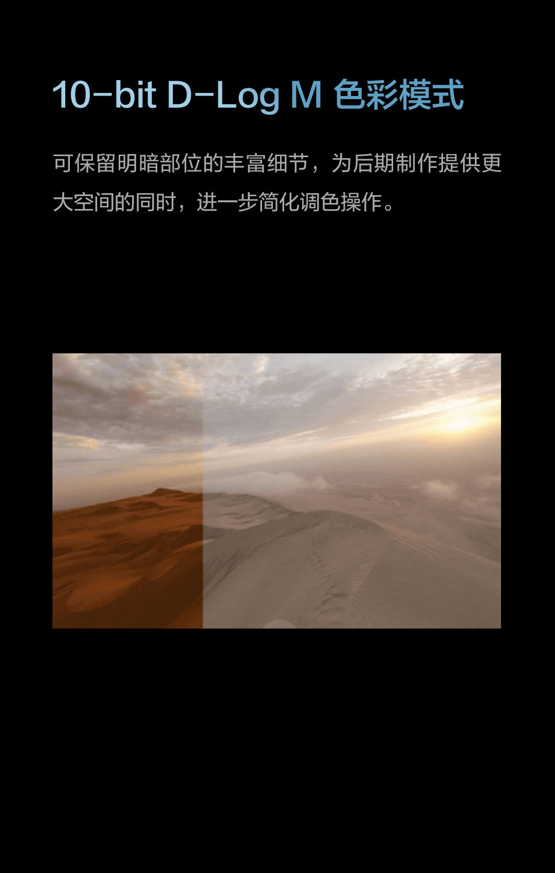 大疆发布djiavata2第一视角飞行体验无人机