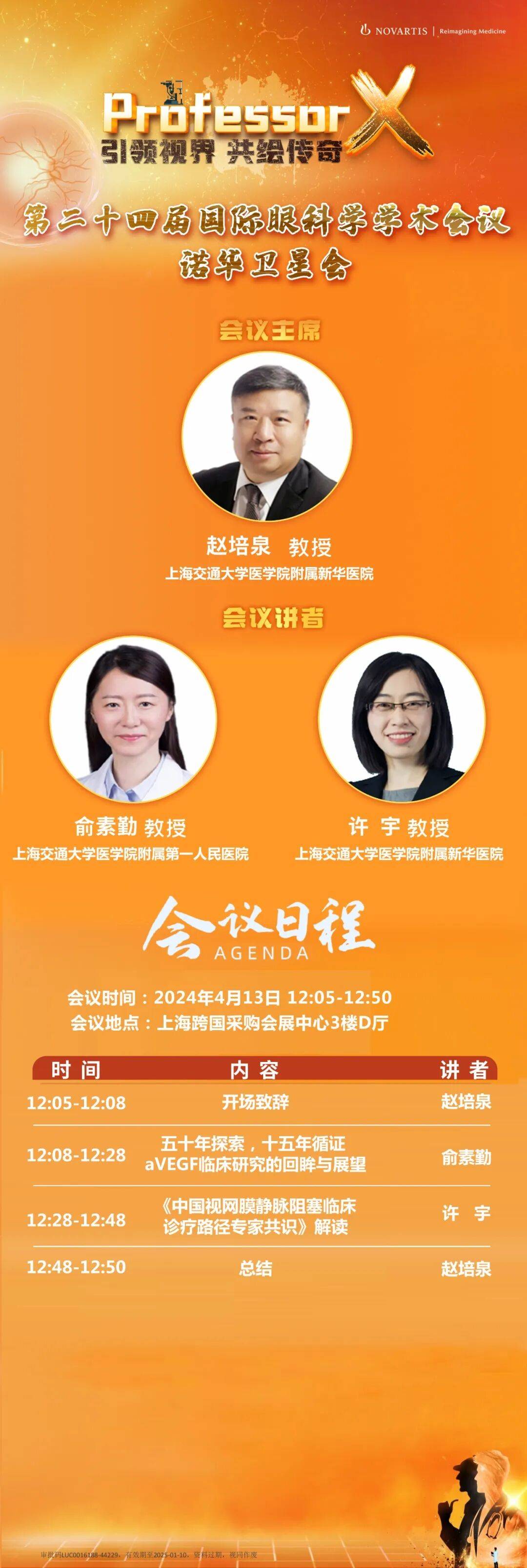 【首日盛况】|大会人气火爆 大雨不灭热情!