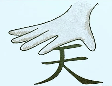 山西早知道2024413