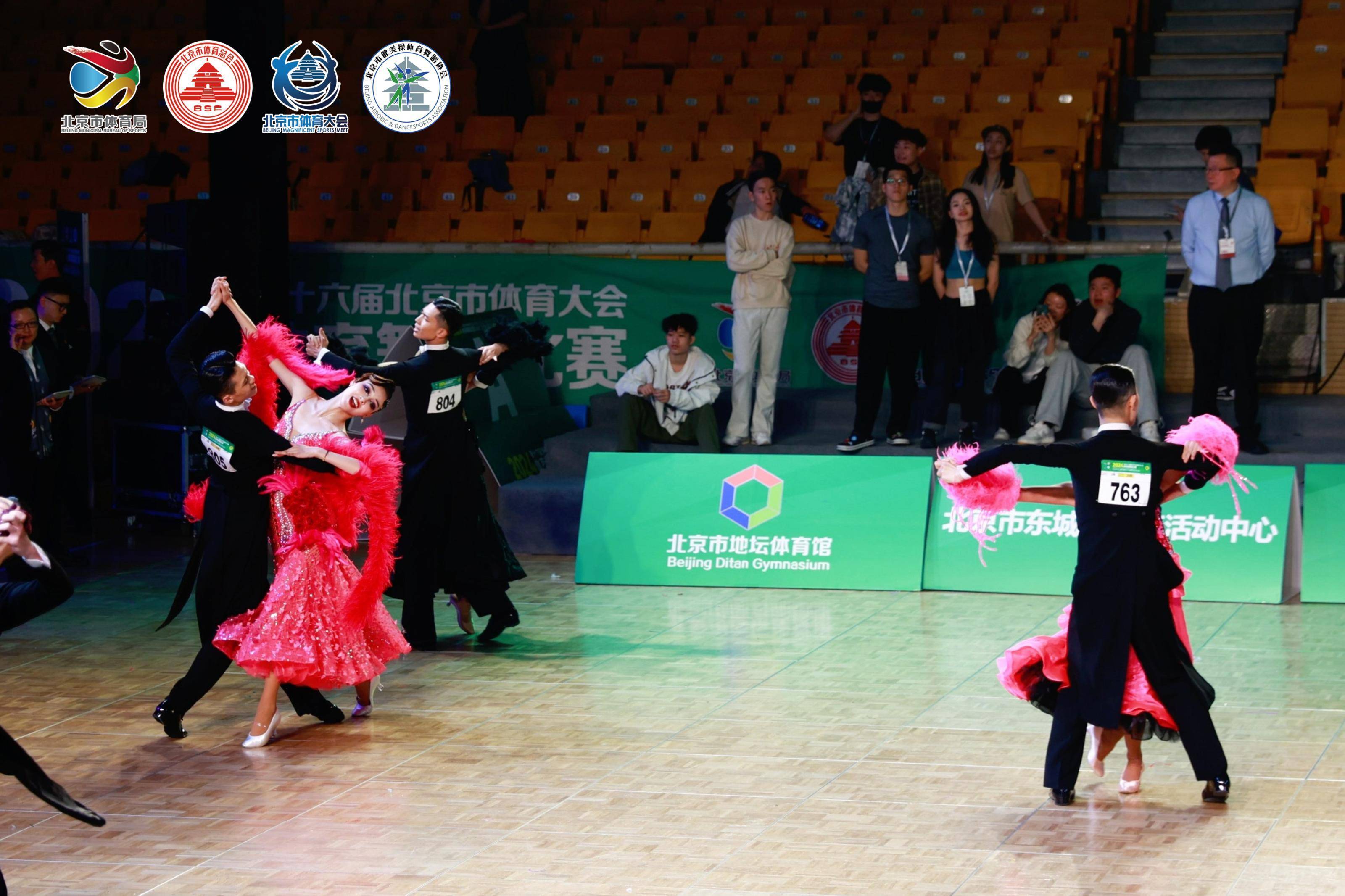舞出精彩 第十六届北京体育大会体育舞蹈比赛开赛
