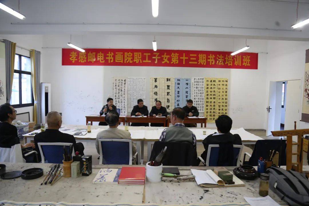 书法报走进孝感京山钟祥