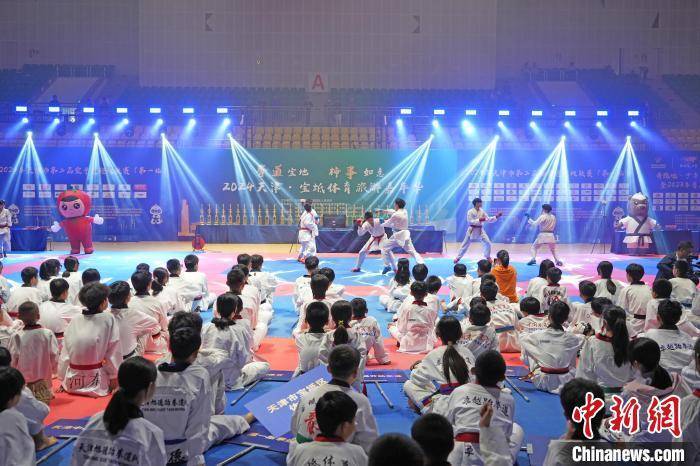2024天津·宝坻体育旅游嘉年华活动启动
