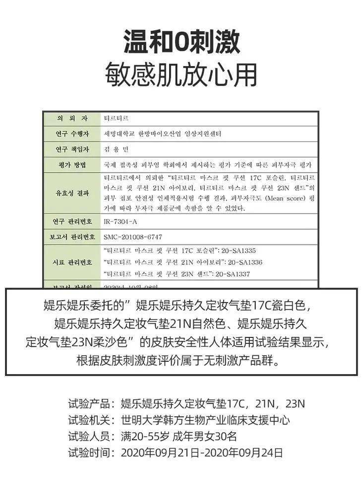 ceo韩国溯源2灭活的菌也敢卖这么贵韩国第一的菌姿态有点低