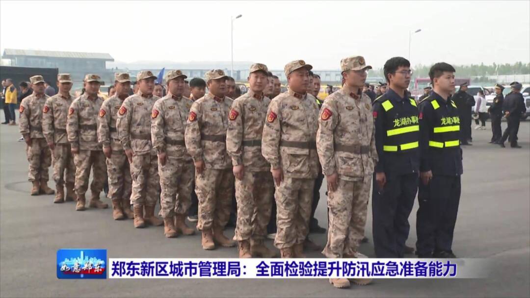 如意郑东品异域美食赏东区春色