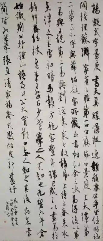 玉溪书法家作品入展全国书法篆刻展览_崔海祥_隶书_艺术