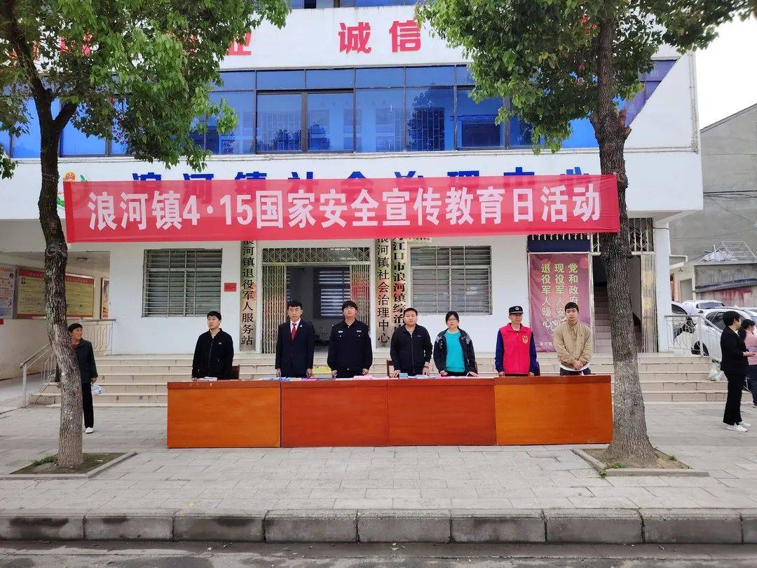 4月15日,丹江口市消防救援大队联合辖区浪河镇街办走上街头"摆摊设点"