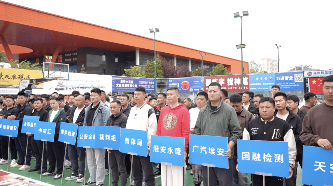 涟水县第十二届篮球俱乐部联赛开幕