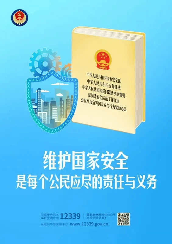 攀钢举办协同创新英文学术报告交流会