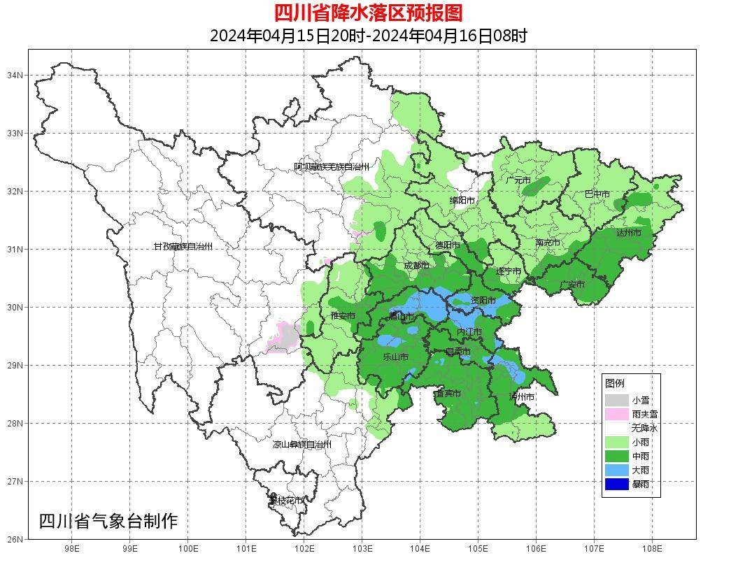 四川盆地16日起将遇一轮明显降温降雨过程