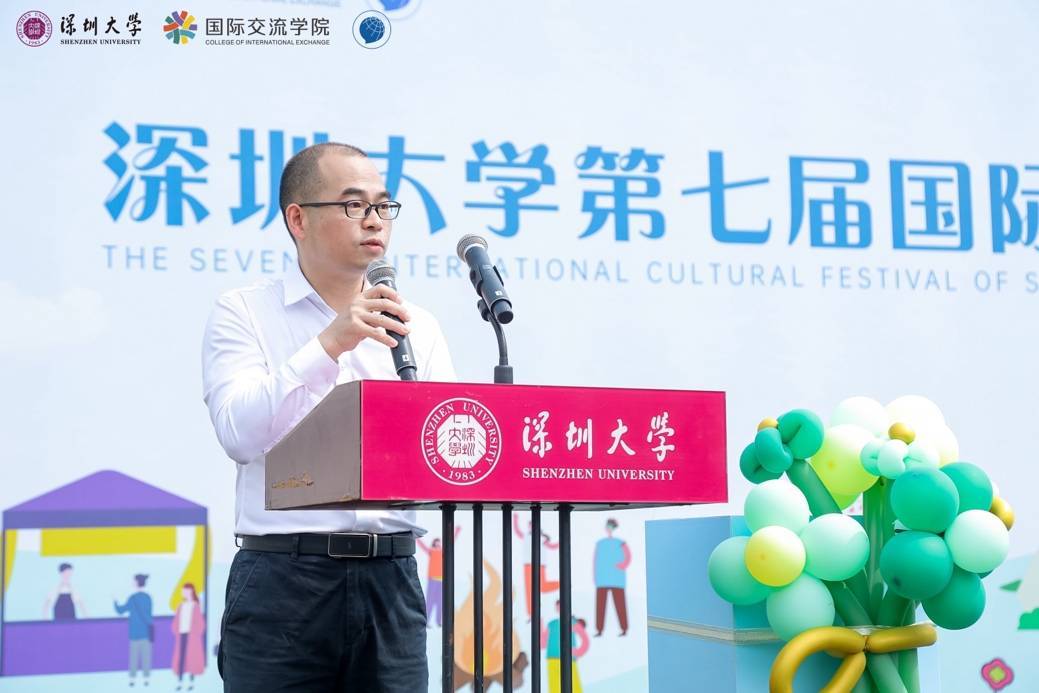 深圳大学第七届国际文化节活动举办26国中外学生尽展多元文化魅力