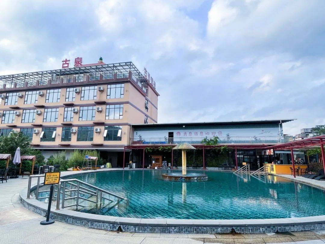 韶关度假酒店推荐→市区30分钟可达,可玩露天温泉 水上乐园,仅需.