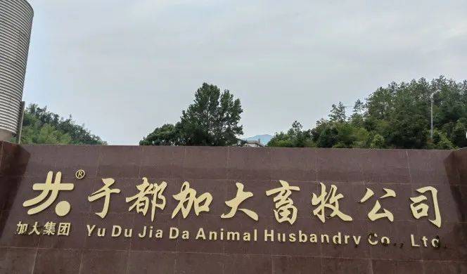 八,2012年,加大获评"农业产业化国家重点龙头企业" .