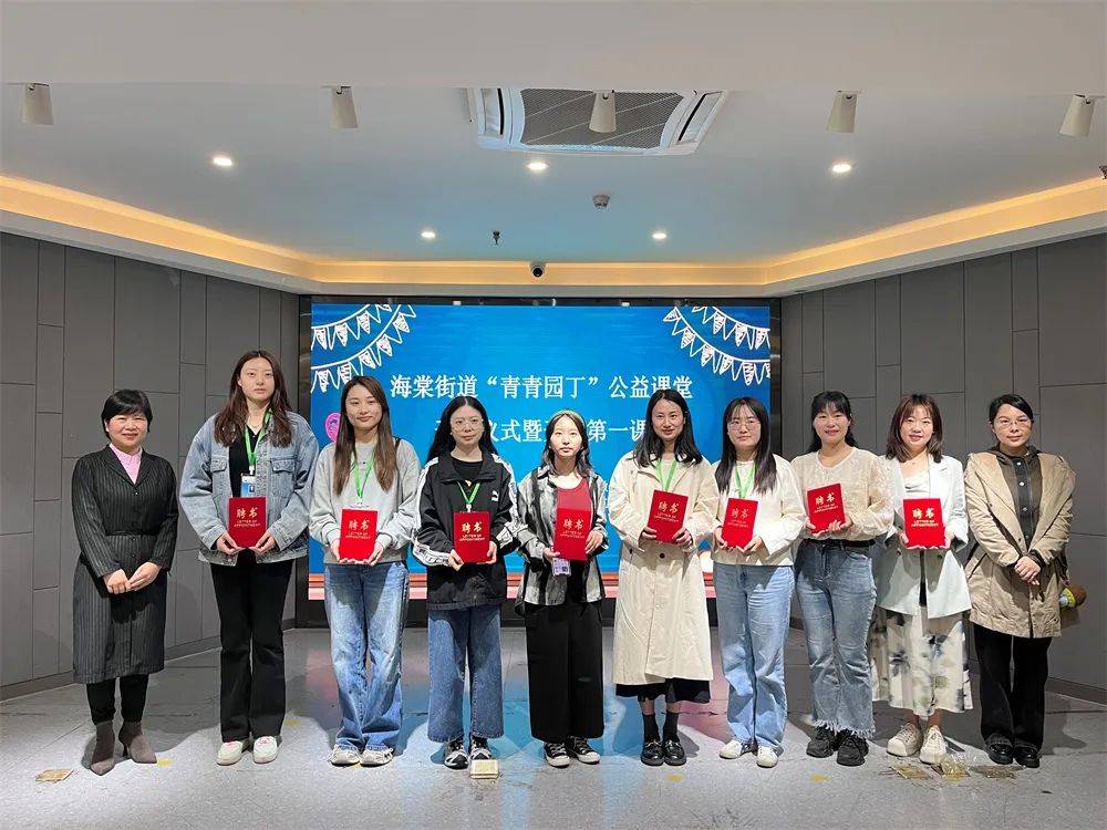 团区委书记韦禾,区教体局党委委员朱晓艳,海棠街道党工委副书记谢长军