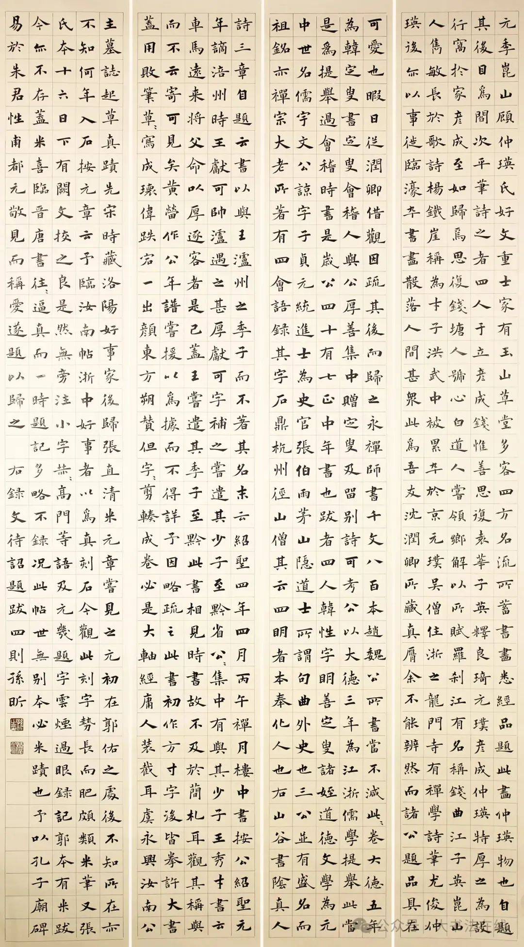 清人宋曹在《书法约言》中也有所阐述:"用力到沉着痛快处,方能取古人