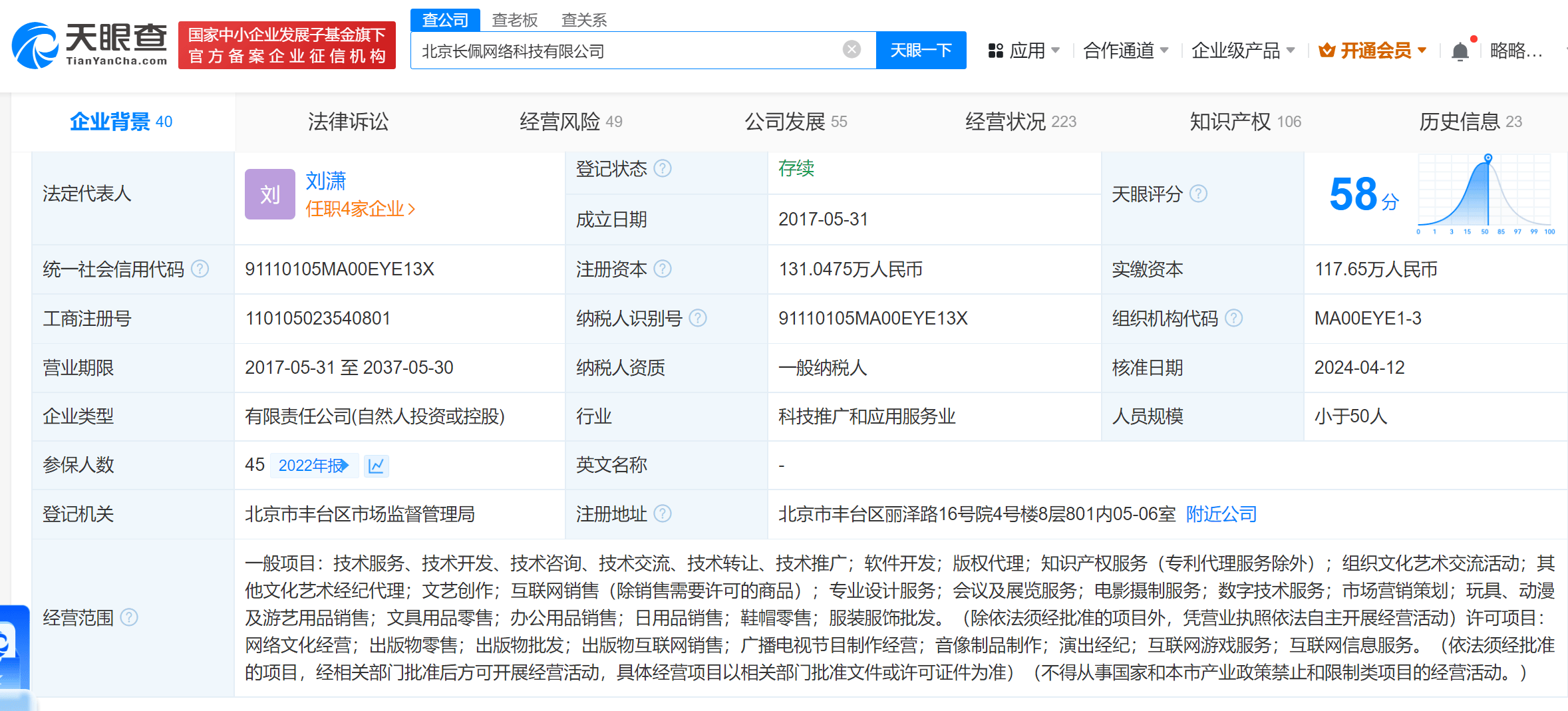 阿里声明蔡世尊图片