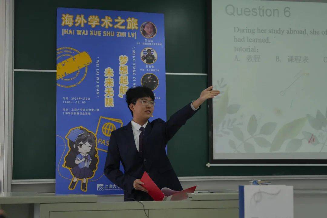 shu芝麻你知嘛海外来音分享会精彩回顾