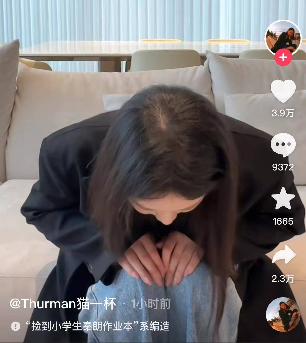 千万粉丝网红猫一杯被抖音等多平台封号公安部点名中记协发文
