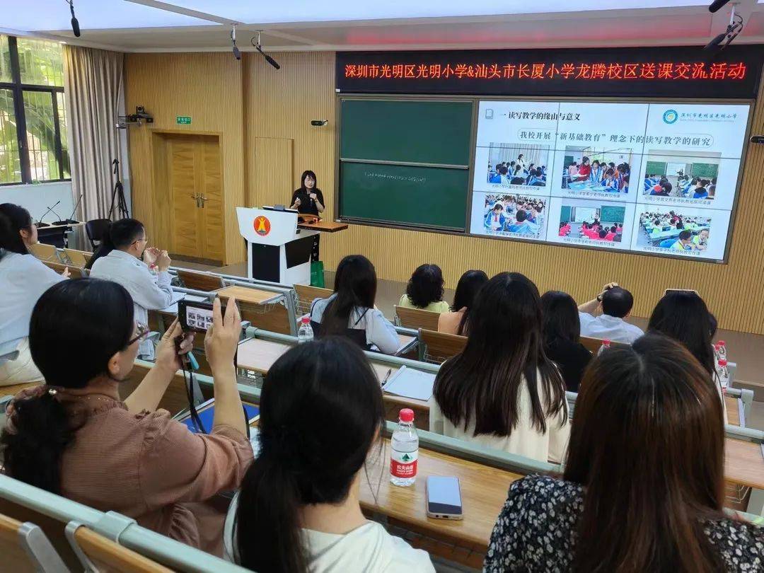 校际交流促发展分享互鉴共提升记深圳市光明区光明小学送课交流活动
