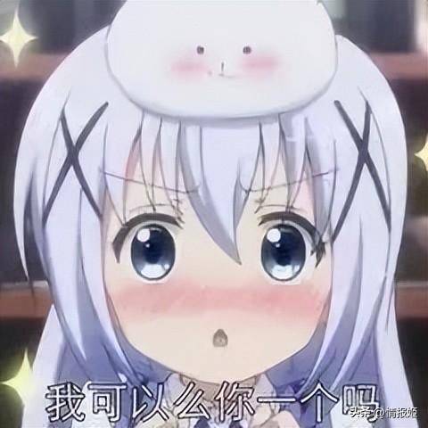 但我真的不是loli控,因为那犯法.排版丨鹿九文丨诗酒 审核丨菜包