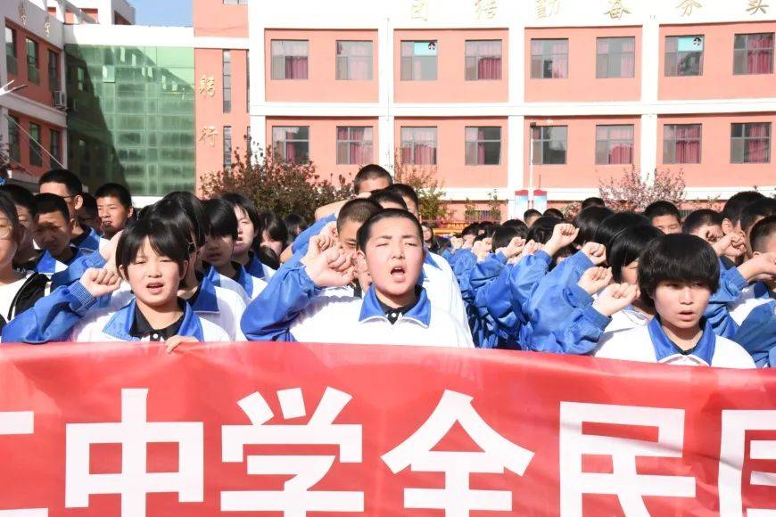 国家安全教育日国家安全重于泰山赞皇二中举行415全民国家安全教育日