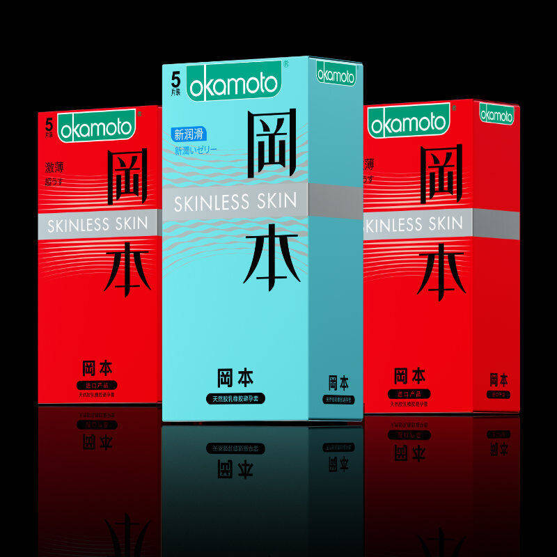 【冈本】进口超薄裸入避孕套15只【原524.9,现卷后仅12.
