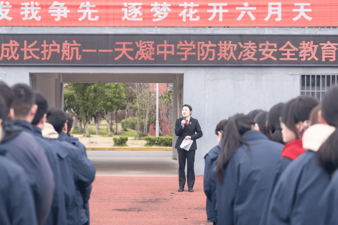 欺凌说"不"——法官走进校园,开展法治宣传教育_嘉善_保护_未成年人