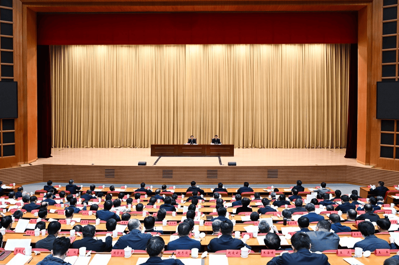 省级领导干部党纪学习教育专题读书班开班_纪律_建设_严明