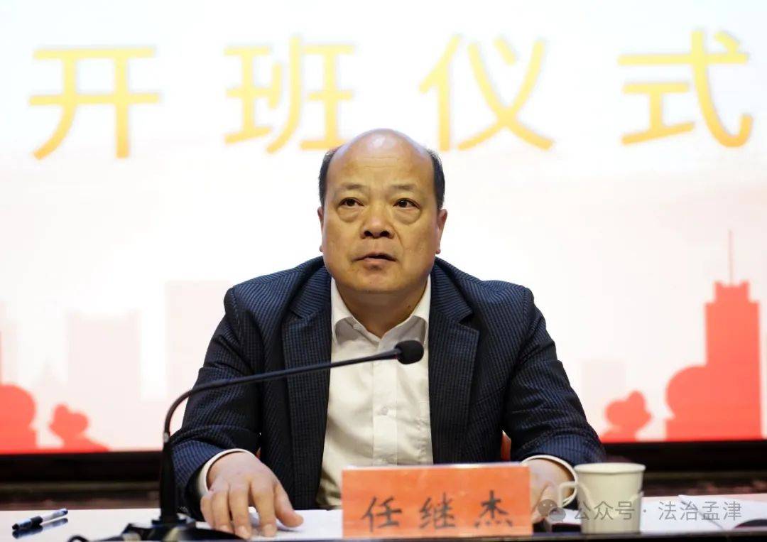 孟津人民调解员培训班圆满举行