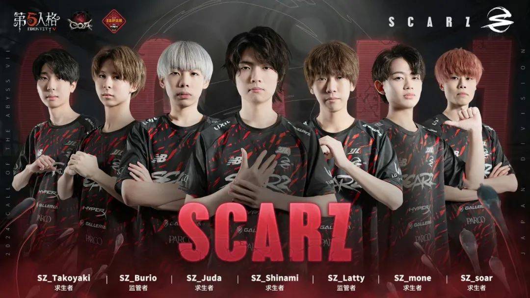 大屏独家第五人格coavii前冠军vs直邀战队究竟鹿死谁手