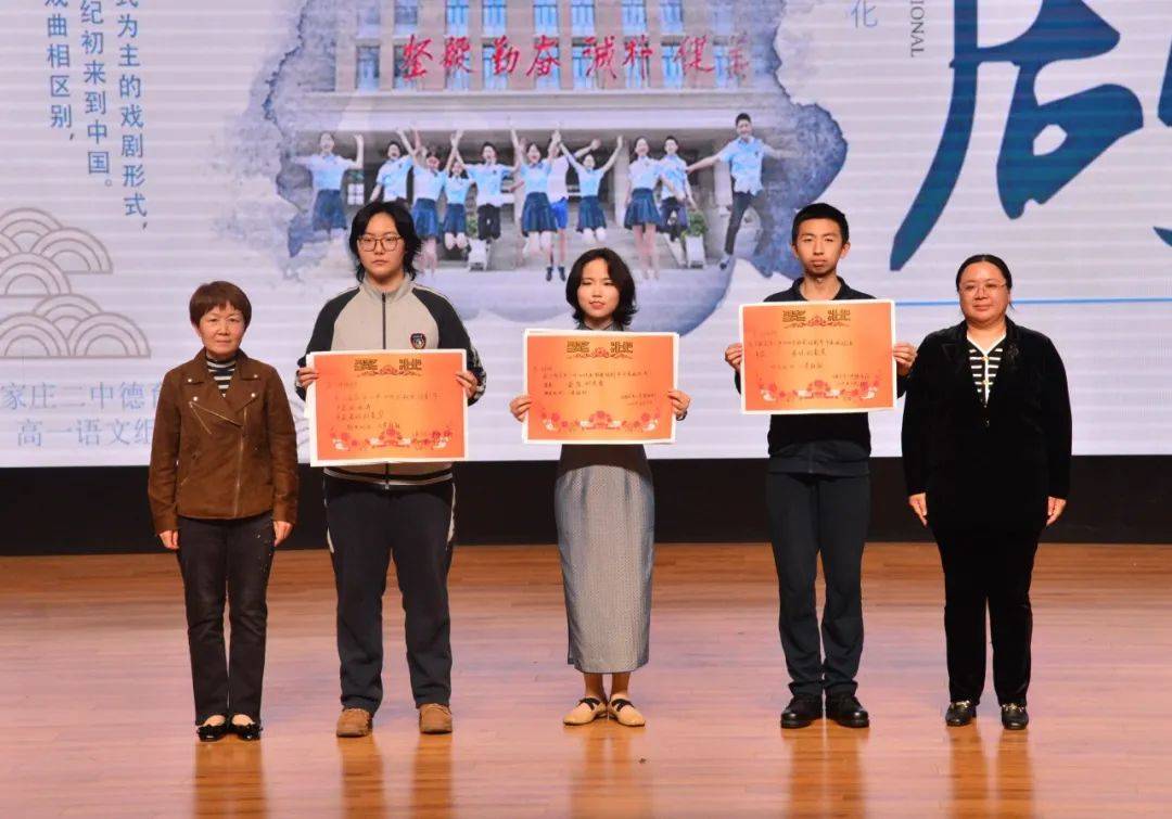 致敬经典传承精神石家庄二中2024年秋实话剧节隆重举行