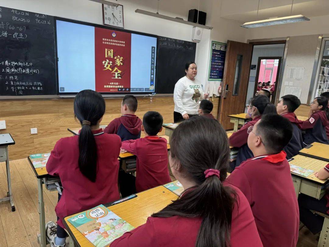 国旗下演讲小学总体国家安全观创新引领10周年