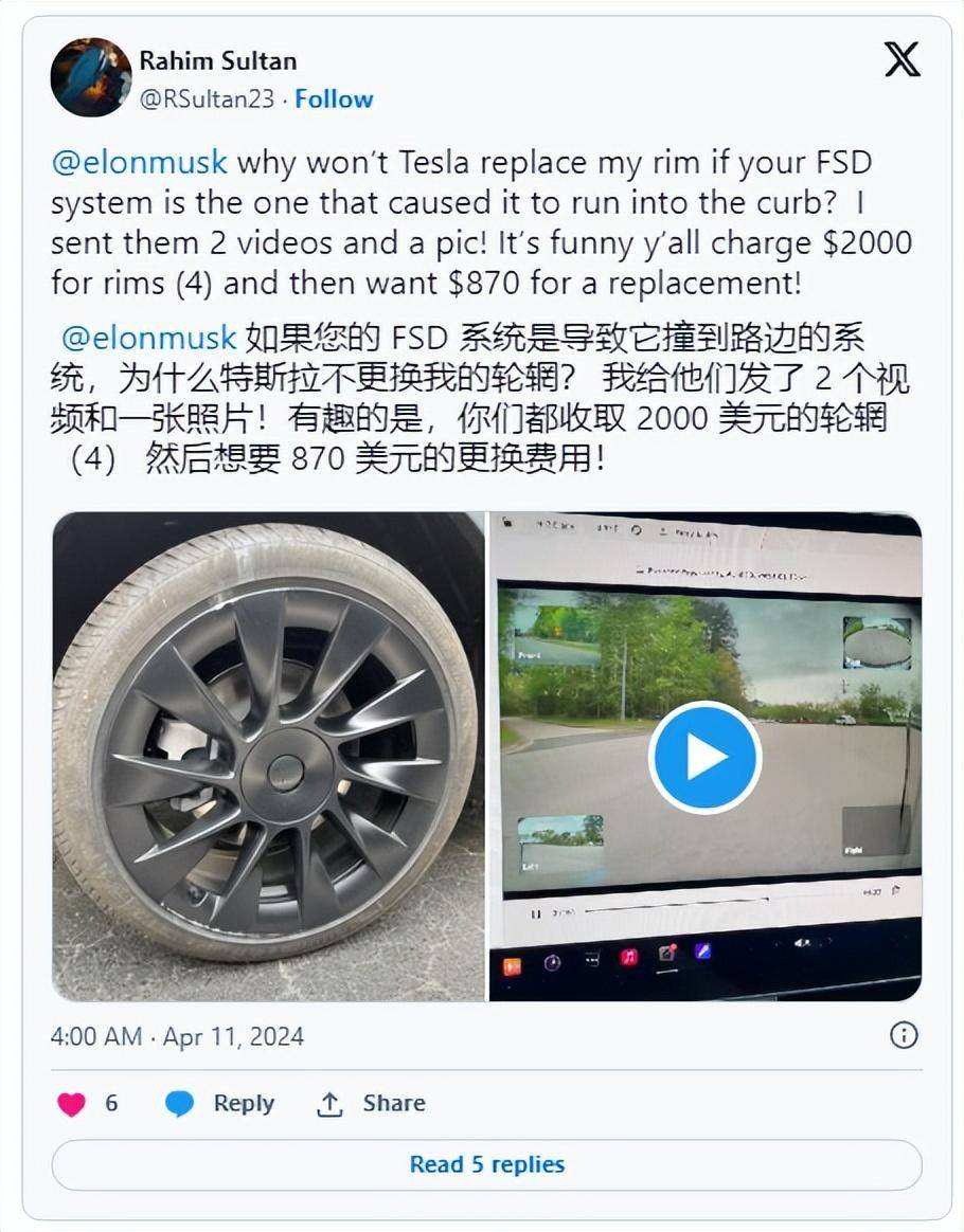 马斯克称所有车都将实现自动驾驶,但特斯拉还在撞"马路牙子"_搜狐汽车